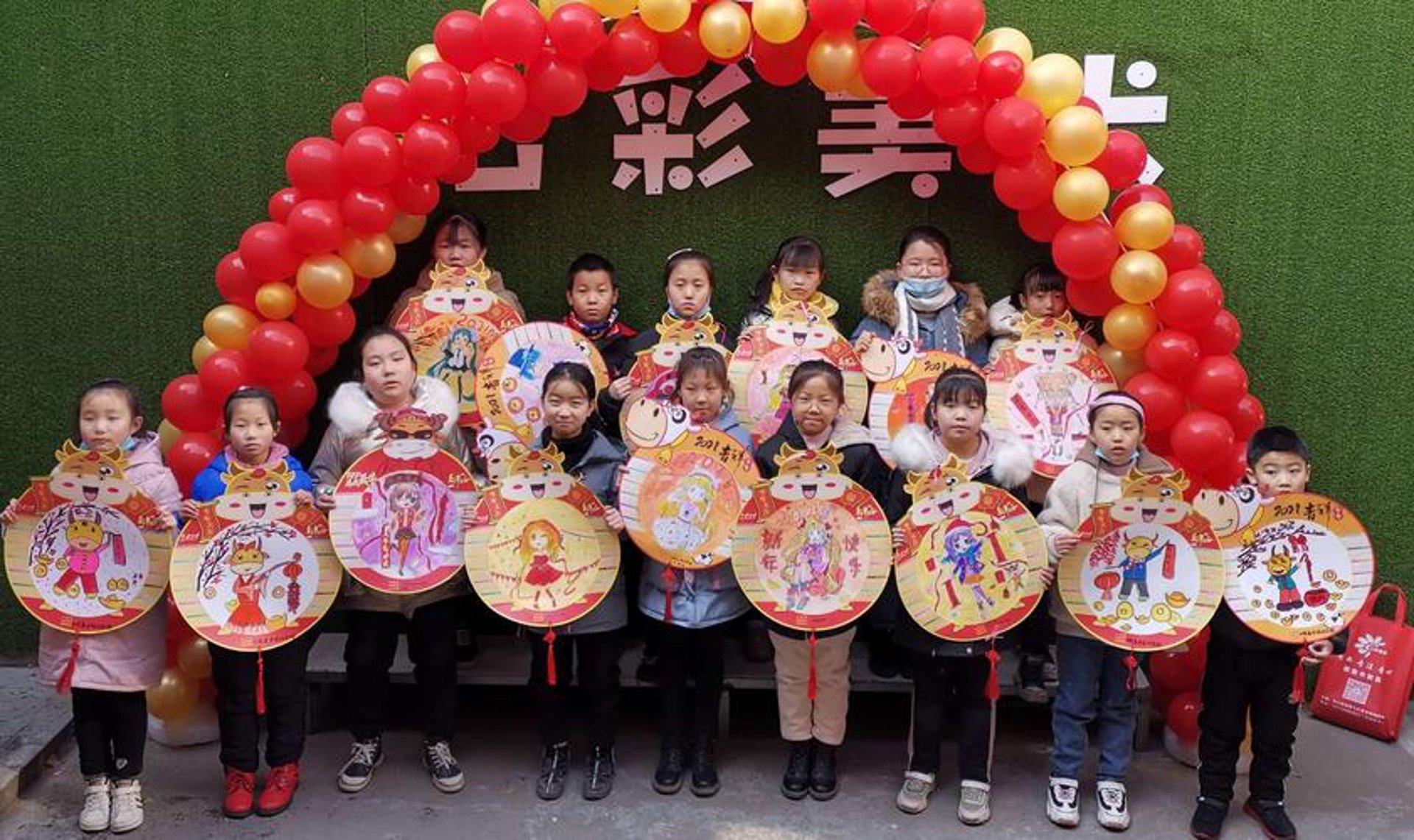 七彩龙生态农业